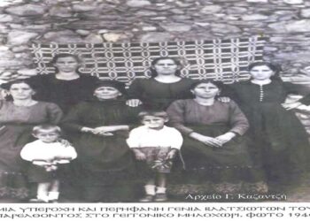 Βλατσιώτισσες που μετοίκησαν στη γειτονική Κοινότητα Μηλοχωρίου σε αναμνηστική φώτο το 1940 (;) – Από τη στήλη του κ. Γ. Καζαντζή στον Παλμό 03/03/2021
