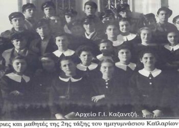 Μαθήτριες και μαθητές του, “ΑΣΤΙΚΟΥ”, Γυμνασίου Καϊλαρίων, περιόδου, 1938-1939 – Από τη στήλη του κ. Γ. Καζαντζή στον Παλμό 24/03/2021