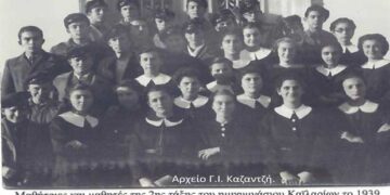 Μαθήτριες και μαθητές του, “ΑΣΤΙΚΟΥ”, Γυμνασίου Καϊλαρίων, περιόδου, 1938-1939 – Από τη στήλη του κ. Γ. Καζαντζή στον Παλμό 24/03/2021