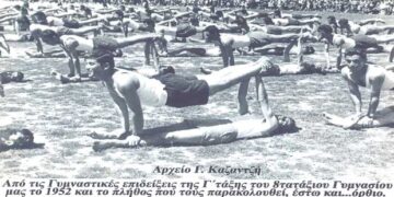 Από τις γυμναστικές και  αθλητικές των μαθητών του Γυμνασίου μας στον ίδιο τόπο και χρόνο οι αντίστοιχες το 1952 των μαθητών – Από τη στήλη του κ. Γ. Καζαντζή στον Παλμό 10/03/2021