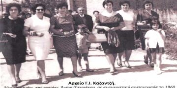 Μια υπέροχη φιλική παρέα νεαρών Κυριών, της κάτω Πτολεμαΐδος, το 1960 – Από τη στήλη του κ. Γ. Καζαντζή στον Παλμό 17/03/2021