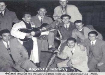 Φιλική παρέα της κάτω Πτολεμαΐδος, σε χειμερινή έξοδο, την 27η Φεβρουάριου 1955 – Από τη στήλη του κ. Γ. Καζαντζή στον Παλμό 03/03/2021