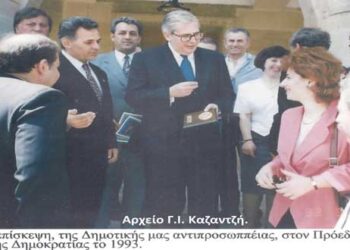 Από την επίσκεψη της Δημοτικής αντιπροσωπείας στην αδελφή πόλη Έγκωμη Κύπρου το 1993 – Από τη στήλη του κ. Γ. Καζαντζή στον Παλμό 24/03/2021