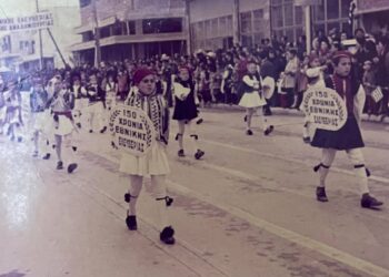 Ιστορικές φωτογραφίες από την παρέλαση του 7ου Δημοτικού στην επέτειο της 25ης Μαρτίου 1971 στην Πτολεμαΐδα