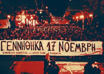 Τα κεκτημένα των ημιπιτσιρικάδων – Γράφει ο Δημήτρης Παπαγγελόπουλος