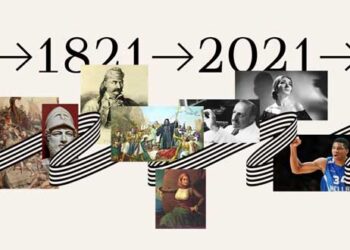 200 χρόνια Ελλάδα! – Γράφει ο Χαρίτων Καρανάσιος