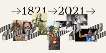 200 χρόνια Ελλάδα! – Γράφει ο Χαρίτων Καρανάσιος