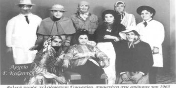 Φιλική παρέα νεαρών συμπολιτών με αποκριάτικη εμφάνιση το 1965 – Από τη στήλη του κ. Γ. Καζαντζή στον Παλμό 31/03/2021