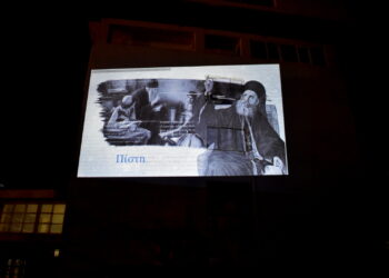 Η Π.Ε. Φλώρινας Τιμά τη Συμπλήρωση 200 Χρόνων από την Ελληνική Επανάσταση του 1821