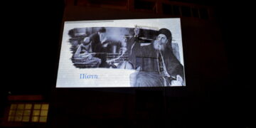 Η Π.Ε. Φλώρινας Τιμά τη Συμπλήρωση 200 Χρόνων από την Ελληνική Επανάσταση του 1821