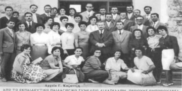 Από το Διδασκαλικό Εκπαιδευτικό Συνέδριο της περιοχής Εμπορίου Πτολεμαΐδος το 1961– Από τη στήλη του κ. Γ. Καζαντζή στον Παλμό 31/03/2021