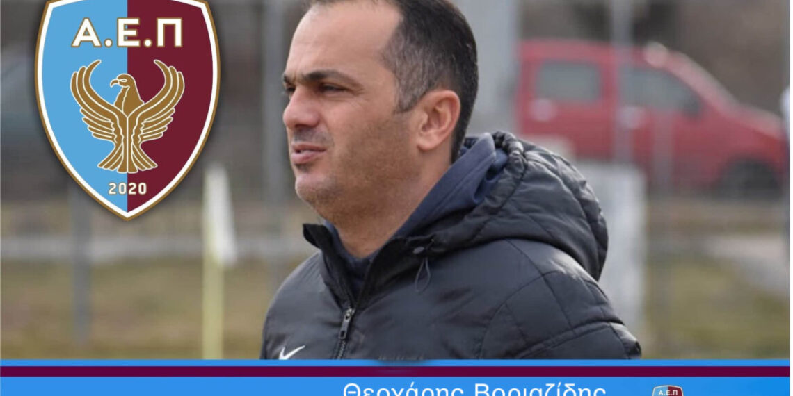 ΒΕΡΟΙΑ – ΑΕΠ ΚΟΖΑΝΗΣ 3-0: Τι δήλωσαν οι δύο προπονητές (video)