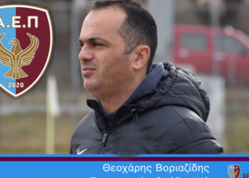 ΒΕΡΟΙΑ – ΑΕΠ ΚΟΖΑΝΗΣ 3-0: Τι δήλωσαν οι δύο προπονητές (video)