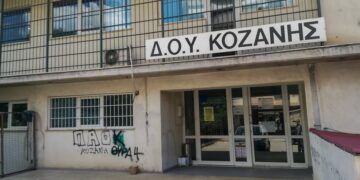 «Φρούρια» οι Δ.Ο.Υ., με ειδικές στολές οι εφοριακοί – Μετά την τραγωδία στην Κοζάνη ανασχεδιάζονται με μέριμνα της ΑΑΔΕ τα μέτρα ασφαλείας