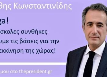 «Τζένγκα!», άρθρο του Στάθη Κωνσταντινίδη