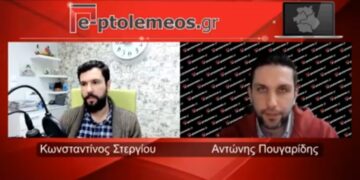 Ο επικεφαλής του Europe Direct Δυτικής Μακεδονίας Κ. Στεργίου μιλάει για την επικείμενη εκδήλωση του ΟΕΝΕΦ με τίτλο “Βιώσιμη ανάπτυξη και πράσινη επιχειρηματικότητα στη Δυτική Μακεδονία”-video