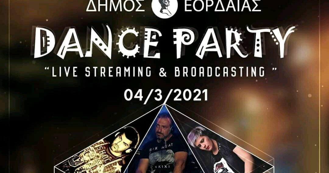 Dance party μέσω διαδικτύου την Τσικνοπέμπτη από τον Δήμο Εορδαίας-6 DJ