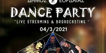 Dance party μέσω διαδικτύου την Τσικνοπέμπτη από τον Δήμο Εορδαίας-6 DJ