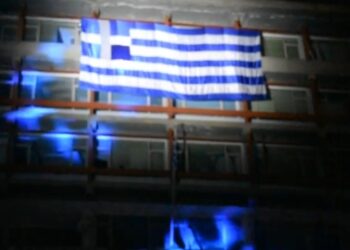 Video της ΠΕ Φλώρινας για τα 200 χρόνια από την Ελληνική Επανάσταση