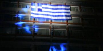 Video της ΠΕ Φλώρινας για τα 200 χρόνια από την Ελληνική Επανάσταση