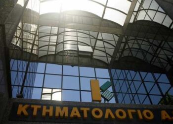 Κτηματολόγιο: Σε ποια γραφεία αναστέλλονται οι δια ζώσης συναλλαγές – Τι ισχύει για την Εορδαία