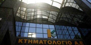 Κτηματολόγιο: Σε ποια γραφεία αναστέλλονται οι δια ζώσης συναλλαγές – Τι ισχύει για την Εορδαία