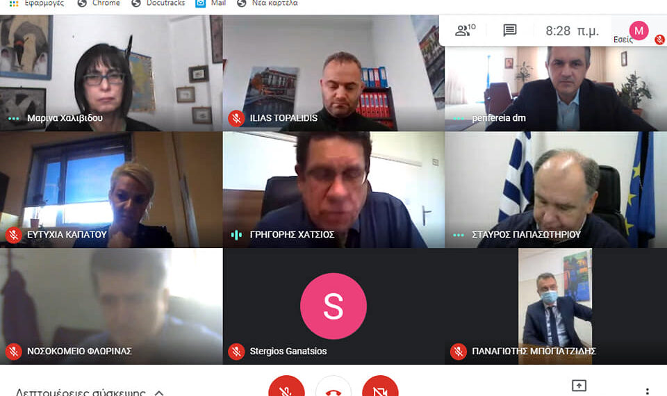 Έκτακτη σύσκεψη Διοικητών Νοσοκομείων με τον Περιφερειάρχη- Συνδρομή στο Μαμάτσειο και κάλεσμα σε ιδιώτες γιατρούς