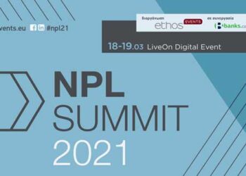 Διήμερη υβριδική συνάντηση Ελλήνων και ξένων επαγγελματιών της βιομηχανίας των NPLs, στις 18 και 19 Μαρτίου με θέμα: «NPL Market in Total Transformation» 