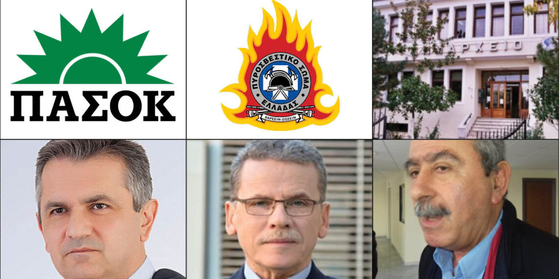 ΤΟ ΣΤΙΓΜΑ 10/03 – Η νέα στήλη που σχολιάζει την επικαιρότητα