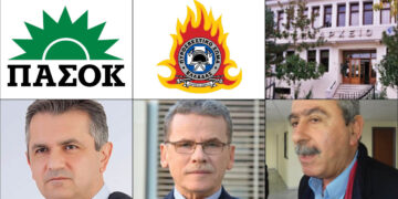 ΤΟ ΣΤΙΓΜΑ 10/03 – Η νέα στήλη που σχολιάζει την επικαιρότητα