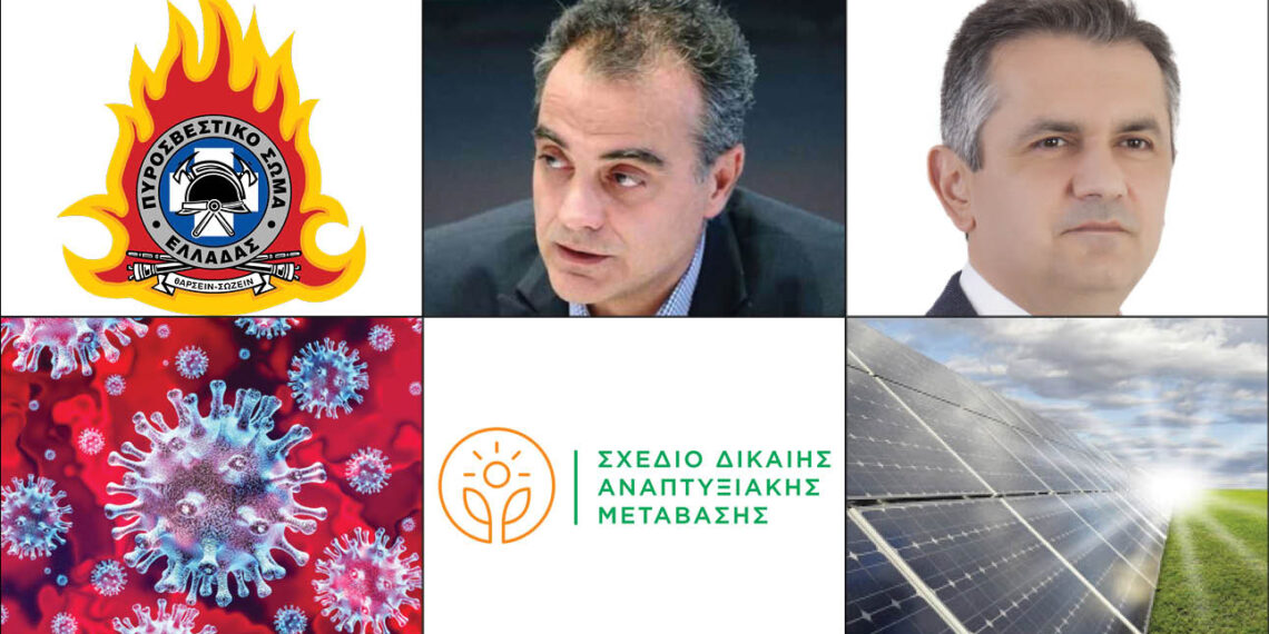 ΤΟ ΣΤΙΓΜΑ 03/03 – Η νέα στήλη που σχολιάζει την επικαιρότητα