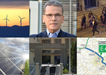 ΤΟ ΣΤΙΓΜΑ 17/03 – Η νέα στήλη που σχολιάζει την επικαιρότητα