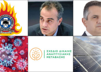 ΤΟ ΣΤΙΓΜΑ 03/03 – Η νέα στήλη που σχολιάζει την επικαιρότητα