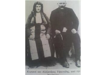 Νικόπολη ( ΓΑΡΑΣΑΡΗ )  Ένα  αγκωνάρι  του ποντιακού Πολιτισμού-  Χορός –Τραγούδι-Μουσική- Του  Μωυσιάδη Παναγιώτη