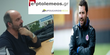 Σήμερα στις 9 το βράδυ συζητάμε στο e-ptolemeos.gr με τον συντοπίτη μας, προπονητή ποδοσφαίρου Γιώργο Παπαχρήστου που ζει και εργάζεται στην Σουηδία