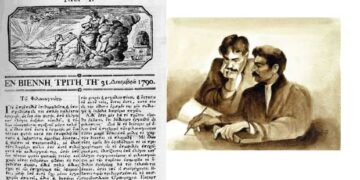 Με τα μάτια του 5ου: Επαναστάτες Δημοσιογράφοι 1821 – Γράφει ο Κωνσταντίνος Βαϊναλής, μαθητής Γ’ Γυμνασίου 5ου Γυμνασίου Πτολεμαΐδας