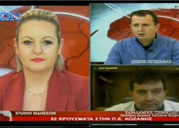 Ο πρόεδρος του Ιατρικού Συλλόγου Κοζάνης Χαράλαμπος Τσεβεκίδης στο Top Channel για την έκρηξη των κρουσμάτων στην περιοχή -VIDEO