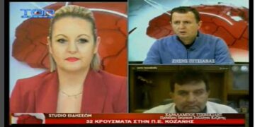 Ο πρόεδρος του Ιατρικού Συλλόγου Κοζάνης Χαράλαμπος Τσεβεκίδης στο Top Channel για την έκρηξη των κρουσμάτων στην περιοχή -VIDEO