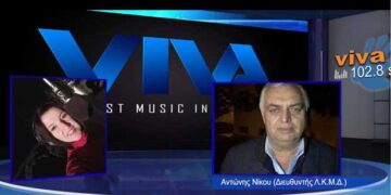 “Όλα τα προβλεπόμενα μέτρα για την αντιμετώπιση του Κορωνοϊού τηρούνται στα ορυχεία του ΛΚΔΜ” τόνισε  στον Viva Gr ο Διευθυντής του Αντώνης Νίκου