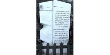 “Ημέρα Μνήμης” Εβραϊκής Κοινότητας Καστοριάς