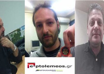 Σήμερα στις 9 το βράδυ συζητάμε στο e-ptolemeos.gr με τους Δημήτρη Θεοδώρου (Ώρα για σπορ) και Παύλο Καλεμκερίδη για FL, Γ΄ Εθνική και Ερασιτεχνικό Ποδόσφαιρο