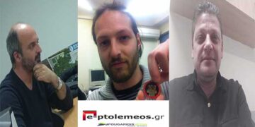 Σήμερα στις 9 το βράδυ συζητάμε στο e-ptolemeos.gr με τους Δημήτρη Θεοδώρου (Ώρα για σπορ) και Παύλο Καλεμκερίδη για FL, Γ΄ Εθνική και Ερασιτεχνικό Ποδόσφαιρο