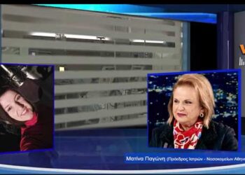 Η Ματίνα Παγώνη αποκλειστικά στον VIVA GR για την εξέλιξη της πανδημίας