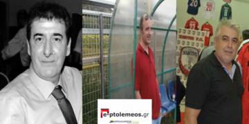 Σήμερα το βράδυ στις 9 συζητάμε στο e-ptolemeos.gr με 2 παλιές δόξες του ποδοσφαίρου της Εορδαίας. Τον Μιχάλη Τζάτζο και το Νίκο Σταματιάδη