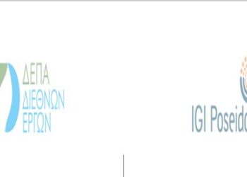 IGI POSEIDON ΚΑΙ INGL υπέγραψαν συμφωνία για την ενίσχυση της συνεργασίας στον αγωγό φυσικού αερίου eastmend