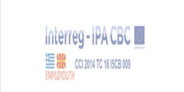 Εκδήλωση  του έργου EMPLOYOUTH την Παρασκευή 12 Μαρτίου από το Τμήμα Περιφερειακής και Διασυνοριακής Ανάπτυξης του Πανεπιστήμιου Δυτικής Μακεδονίας