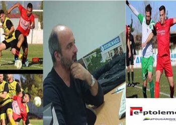 Συζητάμε σήμερα το βράδυ στις 9 στο e-ptolemeos.gr/webtv με τους Νίκο Μπίντση και Χρήστο Μπατσή