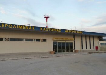 30.000 ευρώ από την Π.Ε. Καστοριάς για Επικαιροποίηση Μελετών για το Αεροδρόμιο και το Διοικητήριο