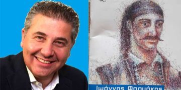 Ομιλία του Θέμη Απατσίδη: «Ο Ιωάννης Φαρμάκης και οι αχαρτογράφητες ατραποί της Ιστορίας»