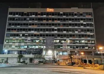 Έρανος στο ΑΠΘ υπέρ καταληψιών; Συλλογή χρημάτων για τα δικαστικά έξοδα των συλληφθέντων αντί για την κάλυψη των ζημιών